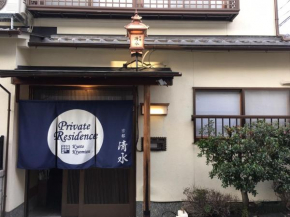 Private Resistance Kyoto Shimizu - Vacation STAY 82538